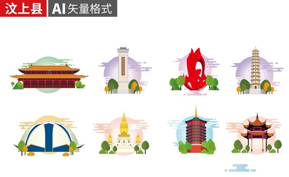 汶上縣手繪地標建筑插畫素材