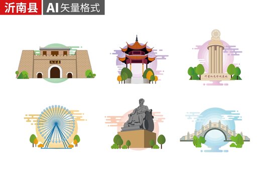 沂南縣手繪地標(biāo)建筑插畫素材