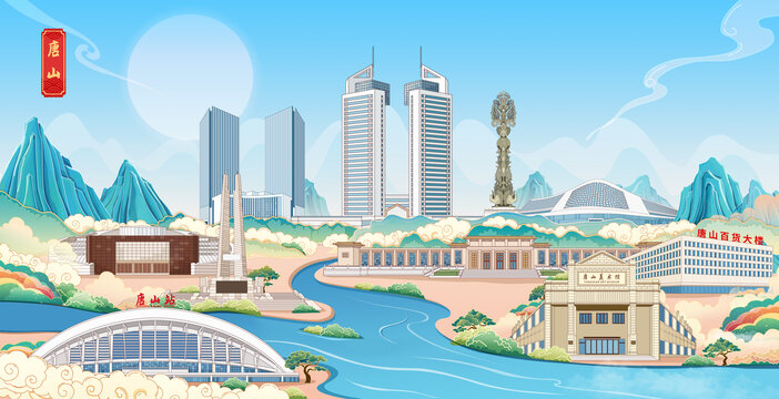唐山国潮城市地标建筑手绘插画