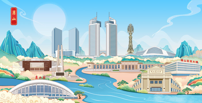 唐山國潮城市地標建筑手繪插畫