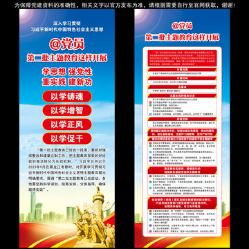 新時(shí)代中國特色社會(huì)主義思想
