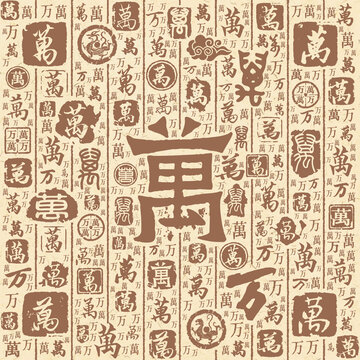 萬(wàn)