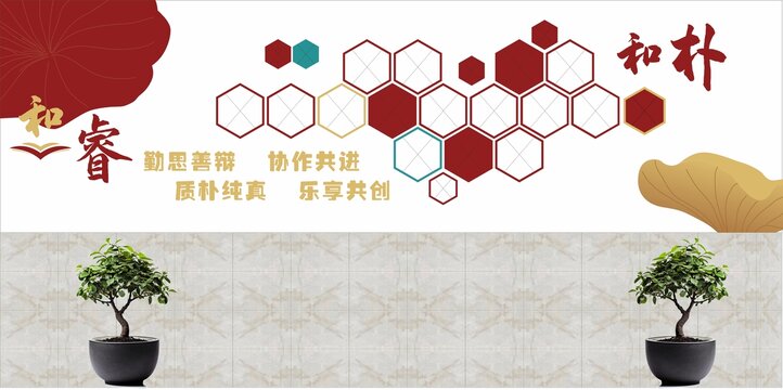 文化墻形象墻