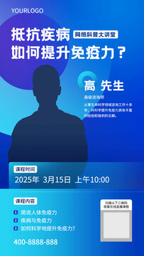 人物海報
