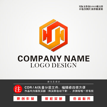 HS字母LOGOHS标志