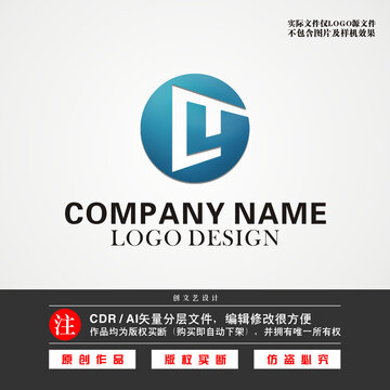 Y字母LOGOCY标志