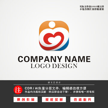 爱心心形LOGO