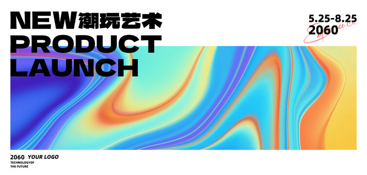 簽約儀式活動炫彩抽象藝術(shù)背景
