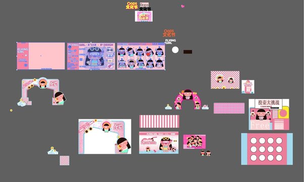 放飛女孩