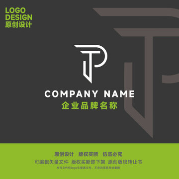 P英文logo设计