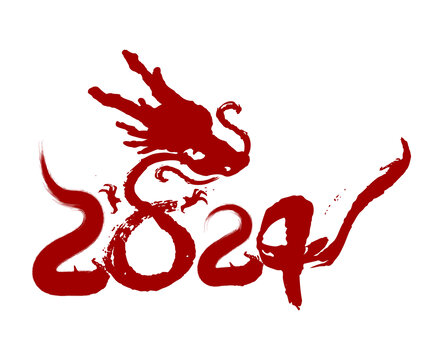 C款龙2024