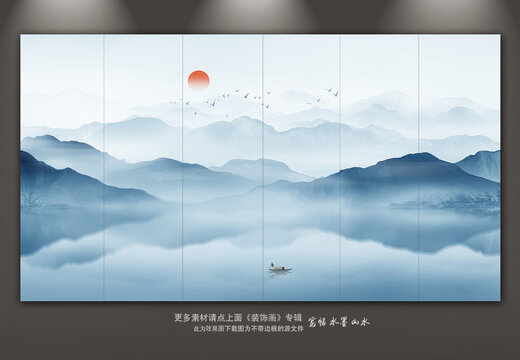 山水畫