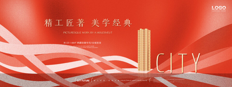 紅金地產(chǎn)