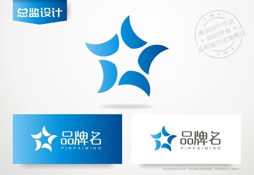 海星logo五角星标志