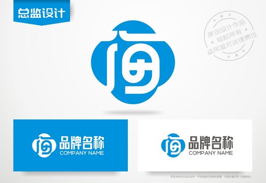 海字设计logo