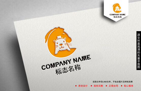 童裝logo