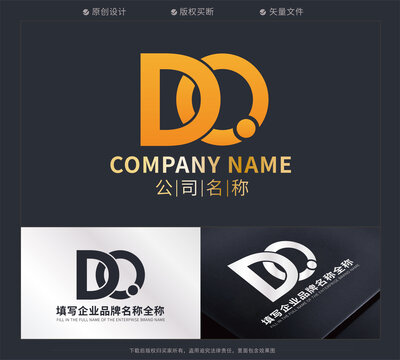 创意字母DQlogo企业标志