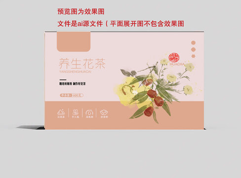 養(yǎng)生花茶