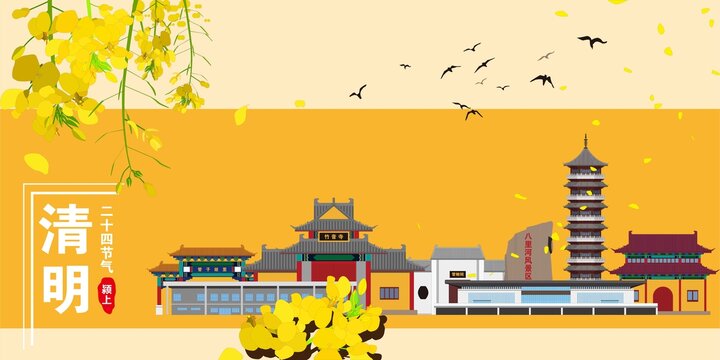 潁上