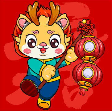 龍年卡通形象