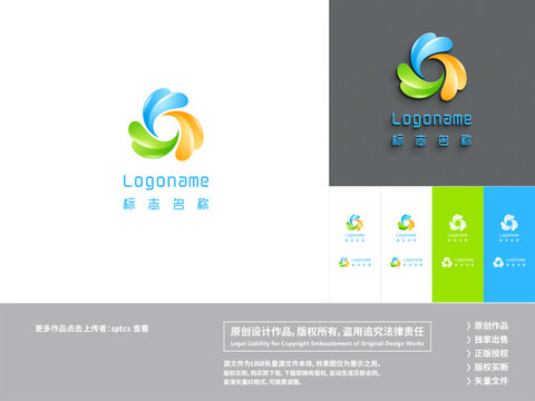 爱心公益慈善互助LOGO设计