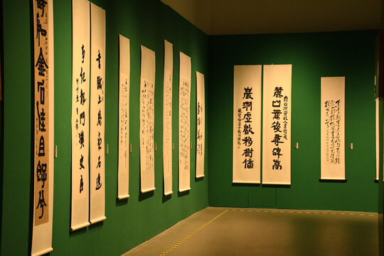 字画展