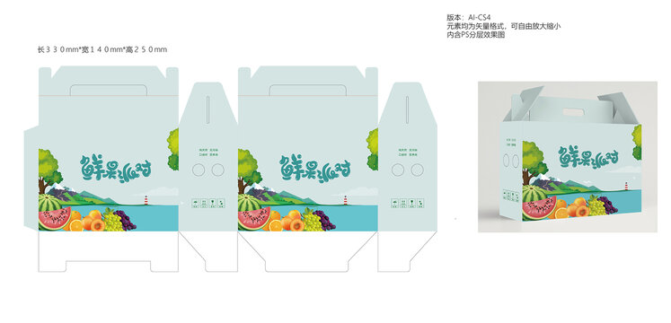 水果禮盒包裝