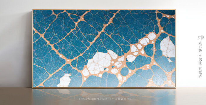 高清大理石紋路