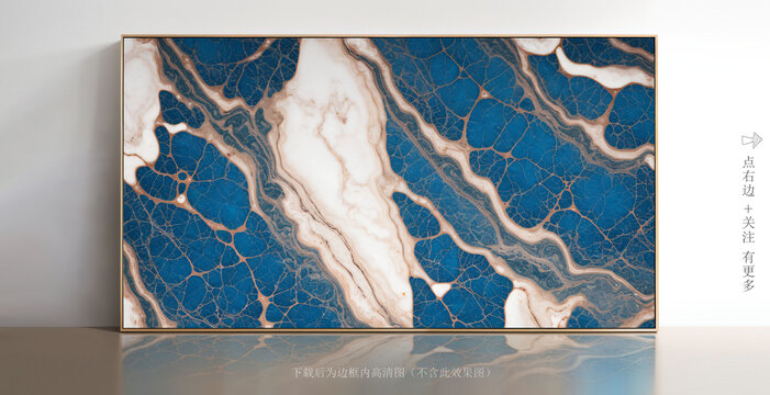 大理石背景墻抽象畫(huà)