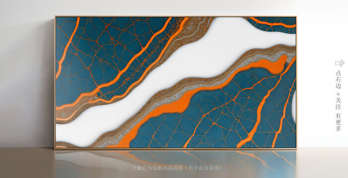 橫版高清大理石抽象紋理