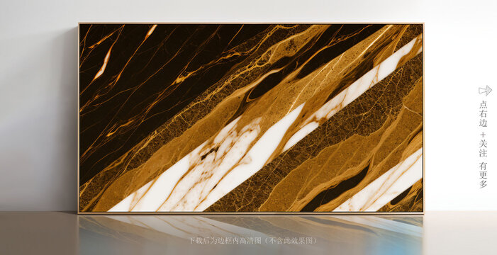 大理石紋理背景