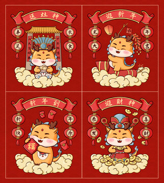 龍年新年年俗插畫海報