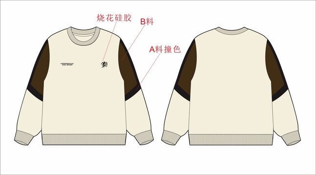 圓領(lǐng)衛(wèi)衣款式圖設(shè)計圖
