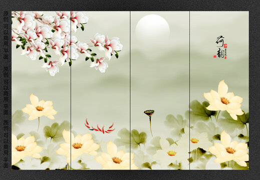 荷花背景墻