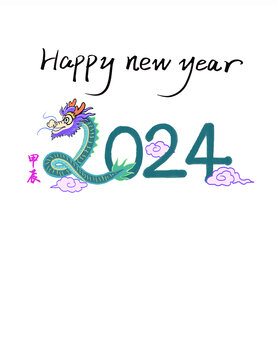 2024龍年元素涂鴉龍青龍分層