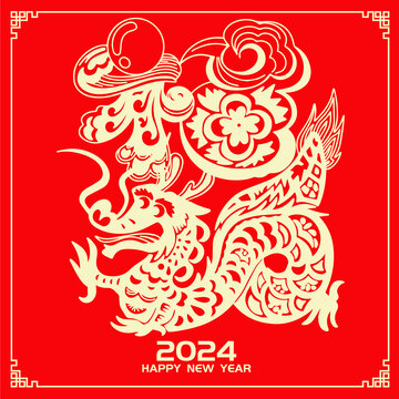 龍年?duì)C金國風(fēng)福字