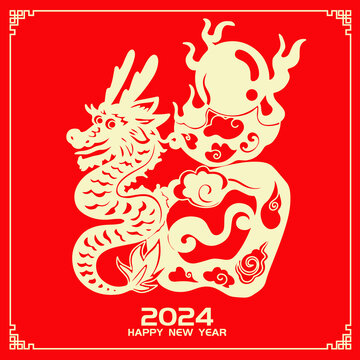 龍年剪紙燙金國(guó)風(fēng)