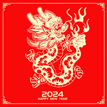 龍年剪紙燙金海報(bào)