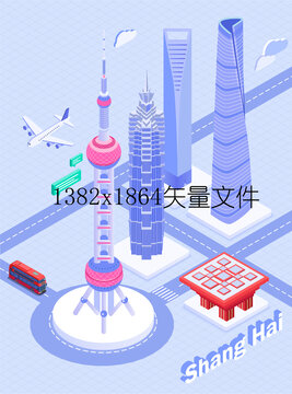 等距上海地標(biāo)建筑25d