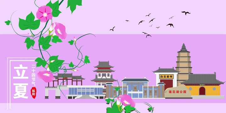 樅陽