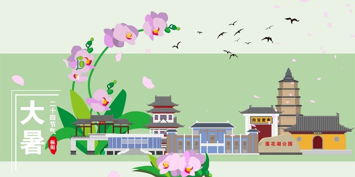 樅陽
