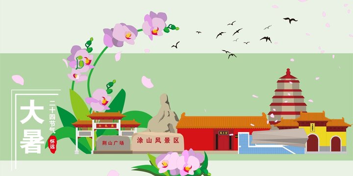 懷遠(yuǎn)