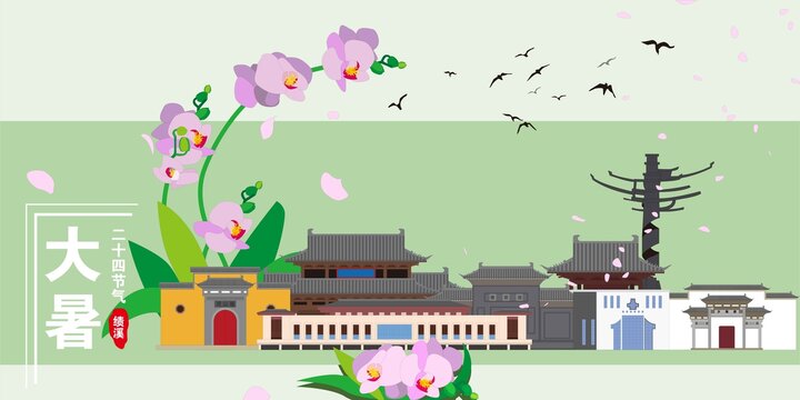 績溪