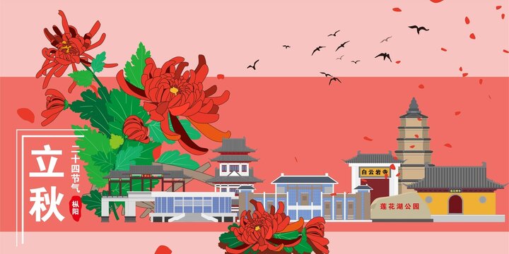 樅陽