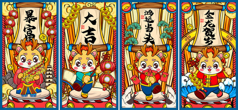 龍年國潮插畫手機殼