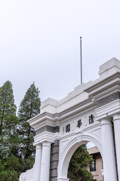 北京清华大学二校门清华门