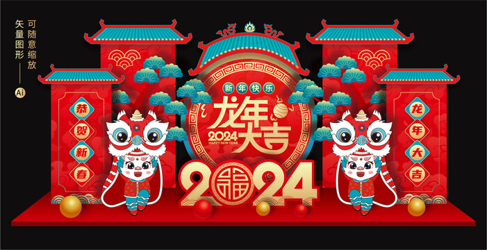 2024美陳
