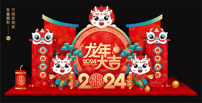 龍年美陳布置