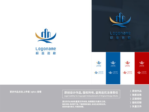 Z雄鹰建筑房产LOGO设计