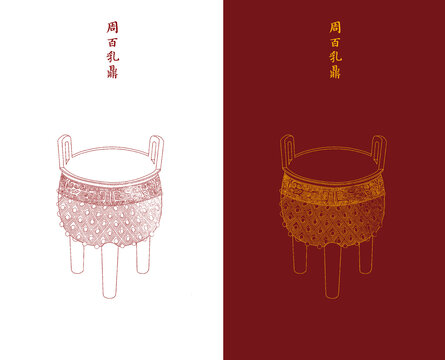 周百乳鼎線描